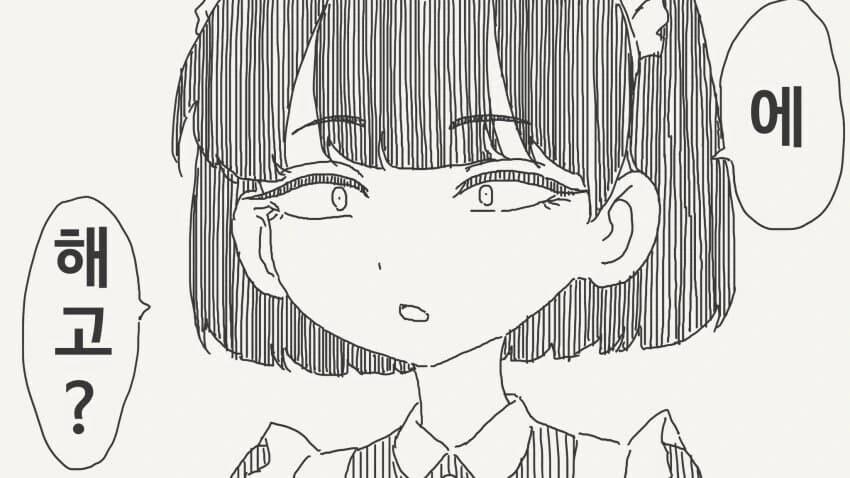 도련님의 성처리를 하려는 메이드.manga_4.jpg