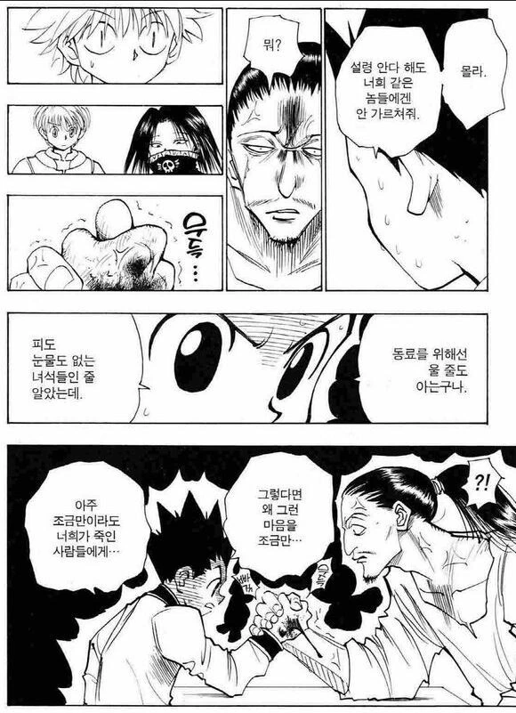 manga_3660657_002.webp