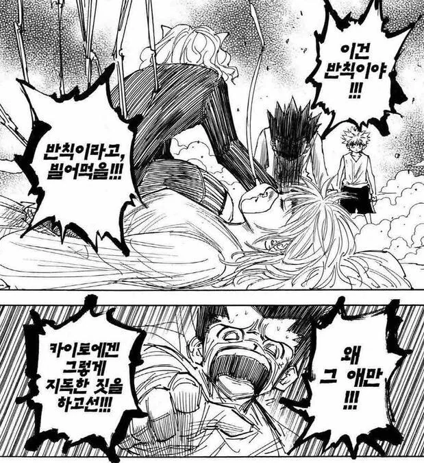 manga_3660657_003.webp