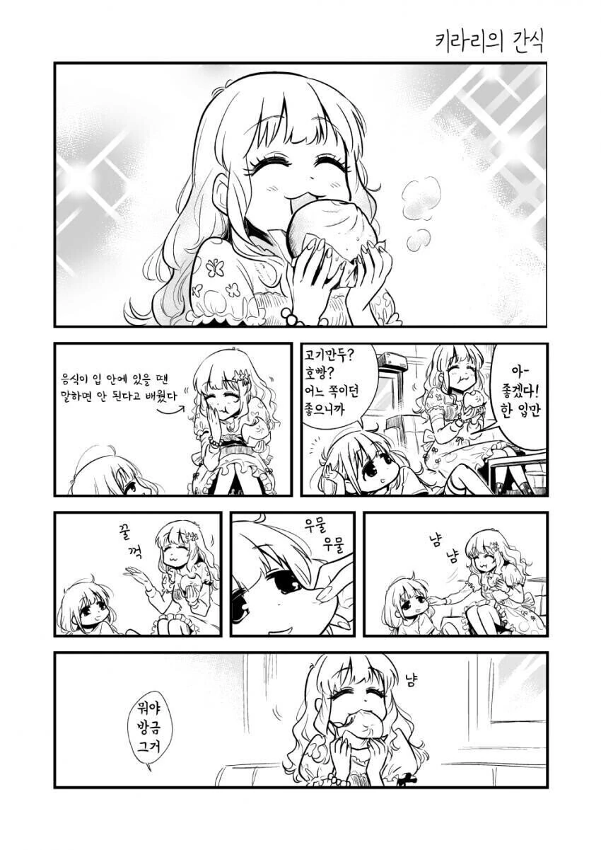 manga_3688040_001.webp