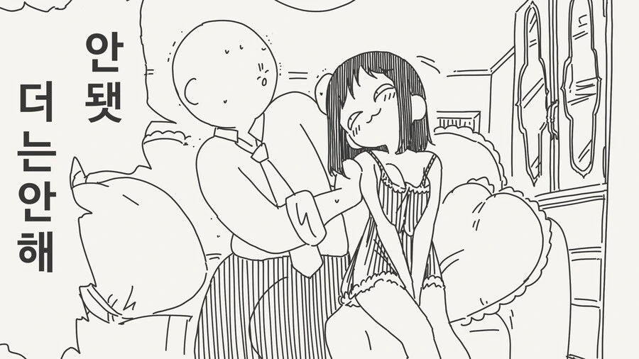 바람 피우면서 하는 야한짓 .manwha_2.jpg