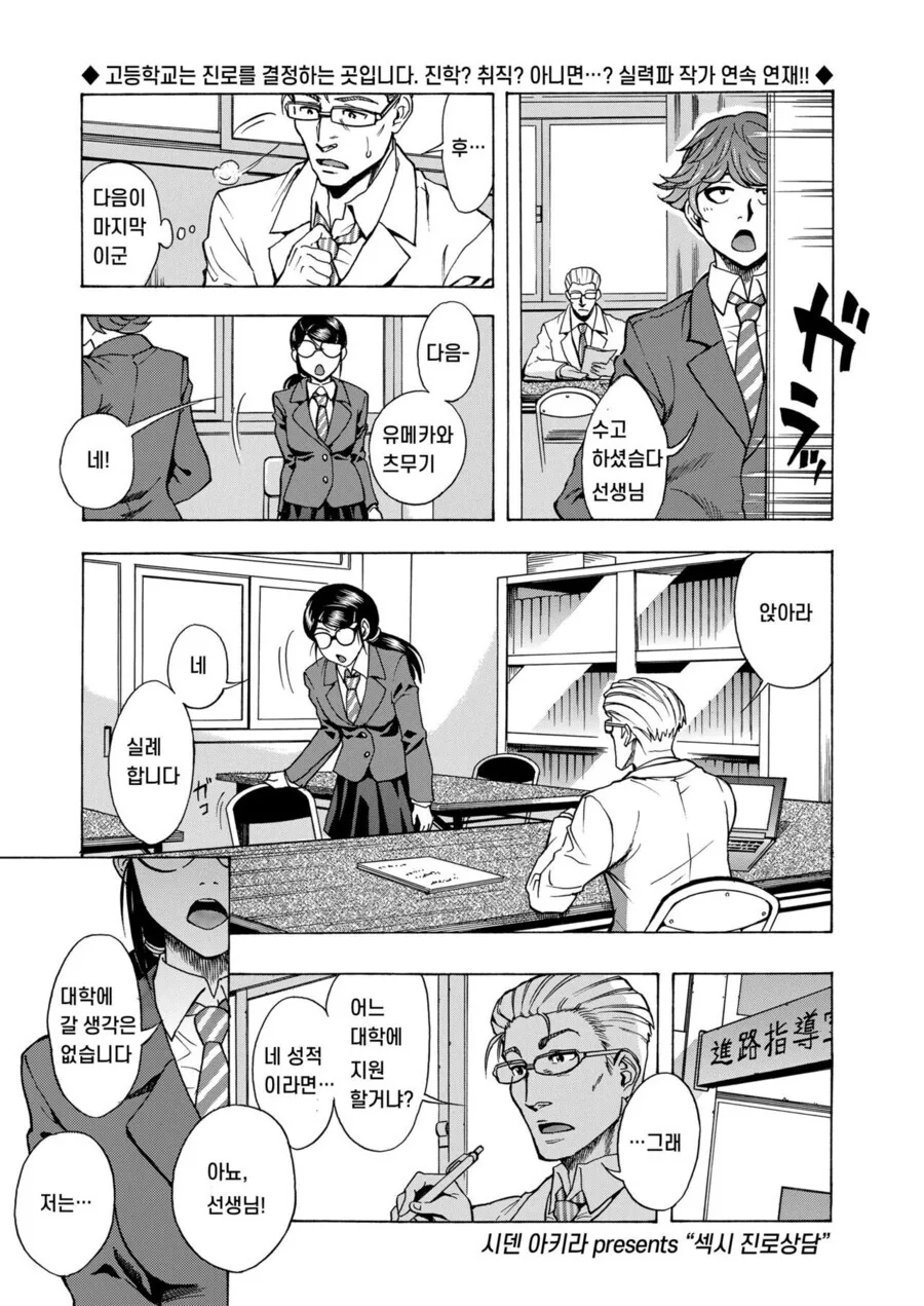 manga_3714014_001.webp