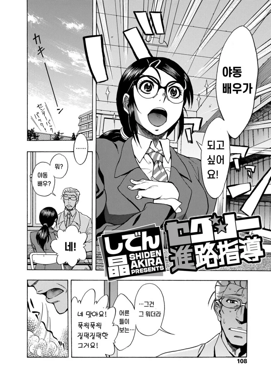 manga_3714014_002.webp