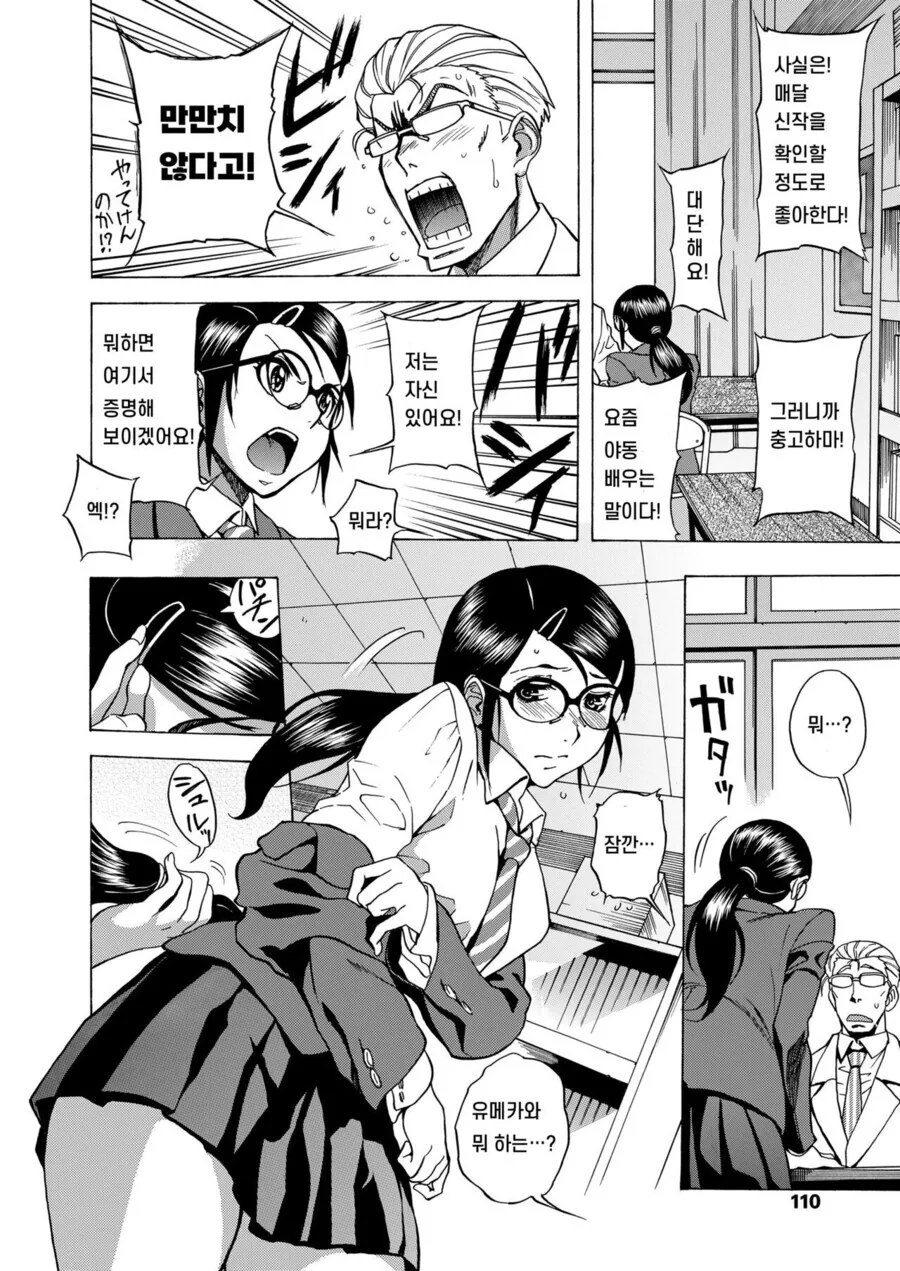 manga_3714014_004.webp