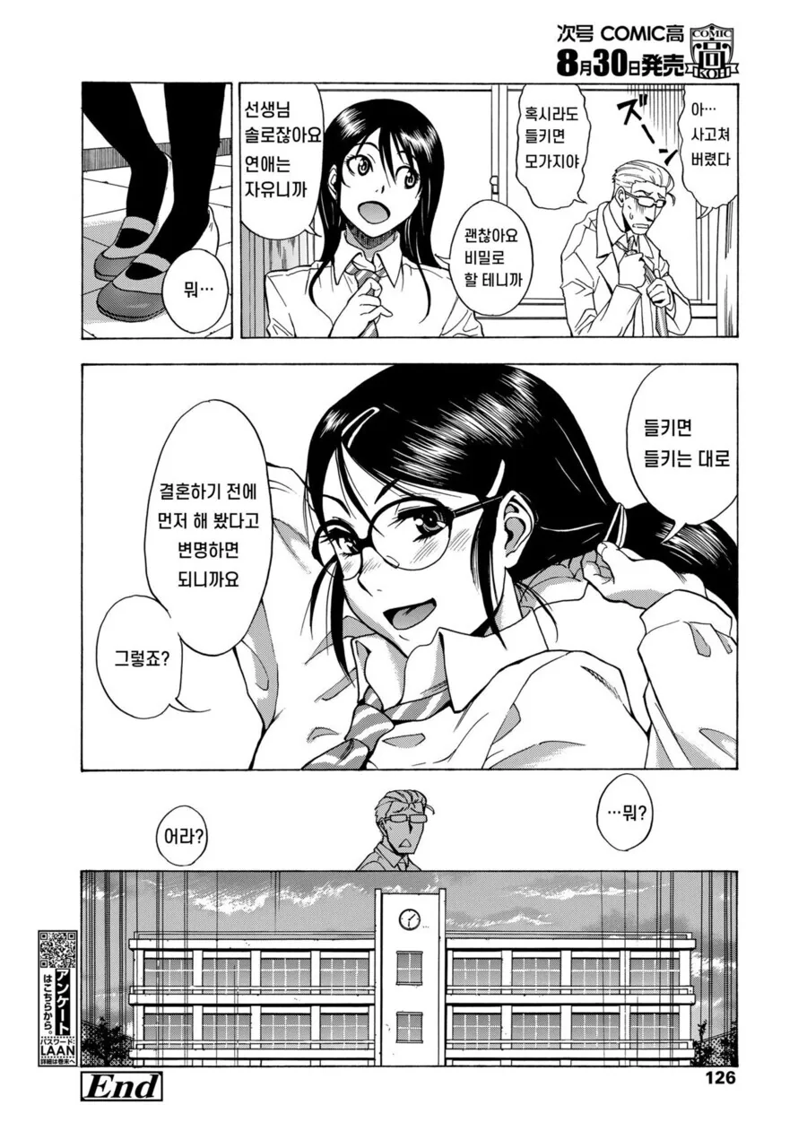 manga_3714014_005.webp