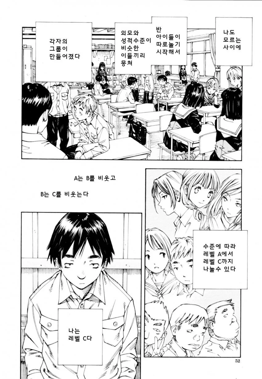 manga_3815890_001.webp