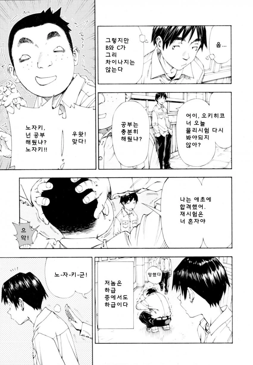 manga_3815890_002.webp