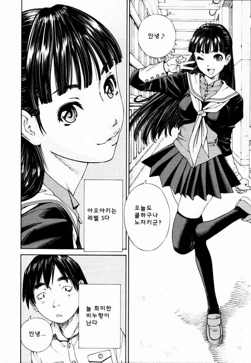 manga_3815890_003.webp