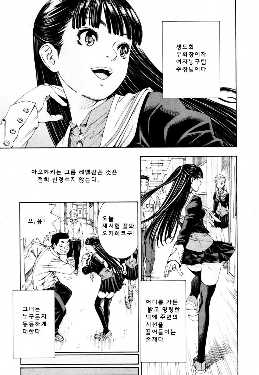 manga_3815890_004.webp