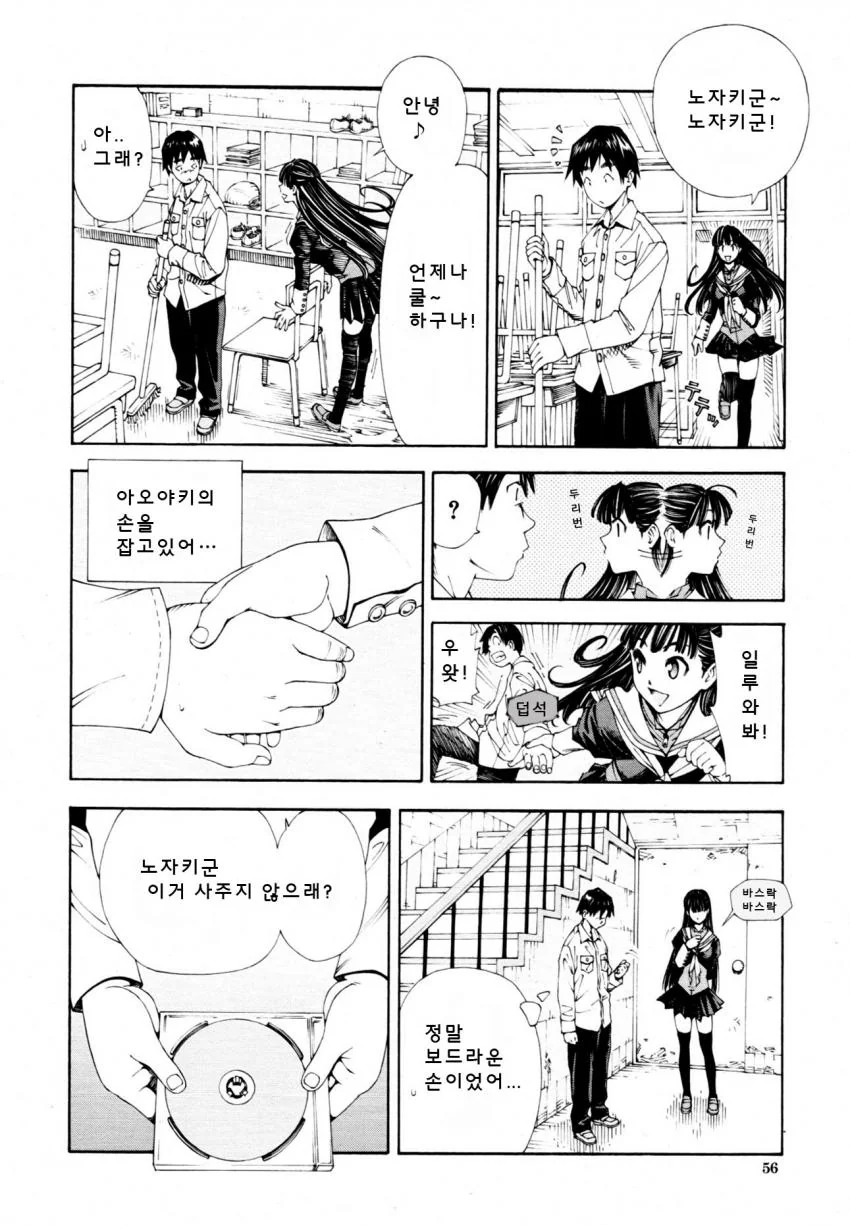 manga_3815890_005.webp