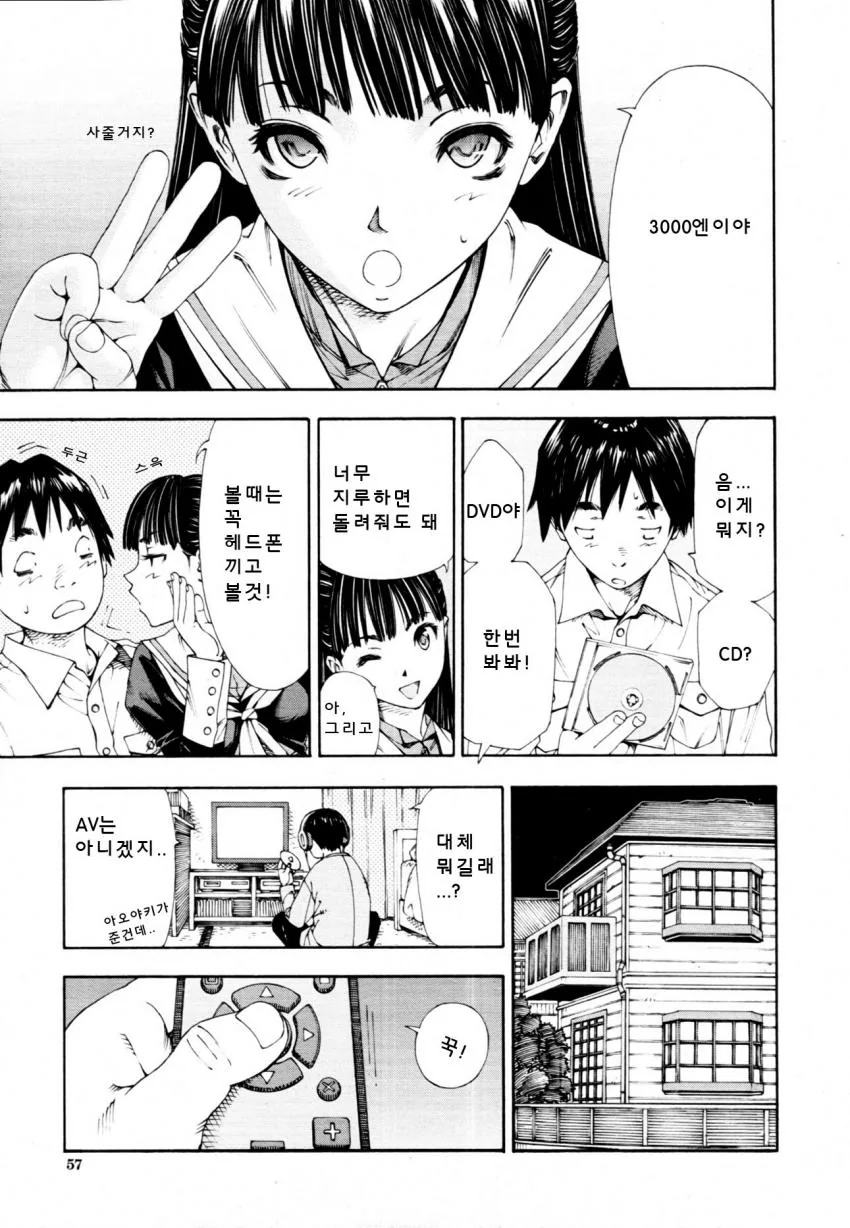 manga_3815890_006.webp
