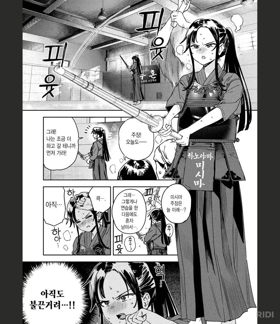 묘쌤)이젠 그냥 음란함의 상징이 되어버린_2.png