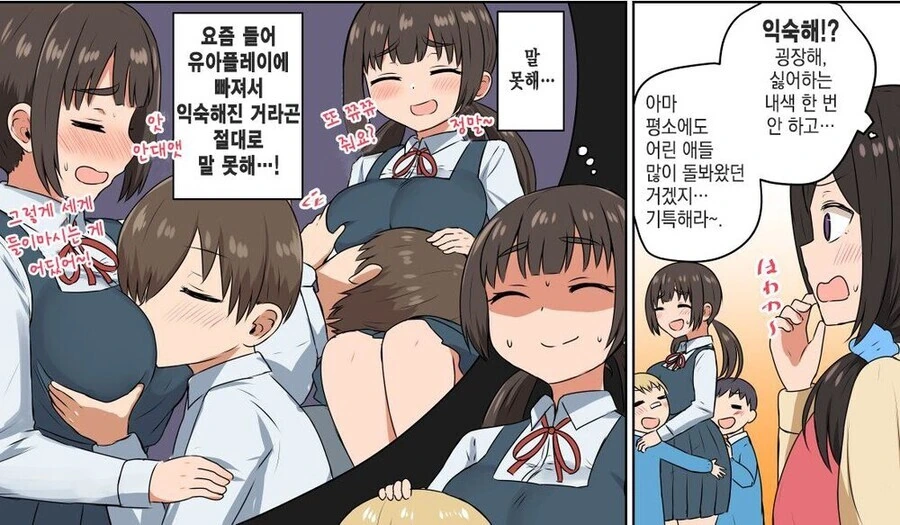 manga_3937786_006.webp