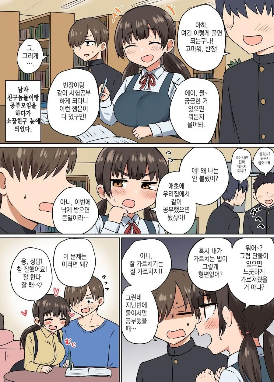 manga_3937786_007.webp