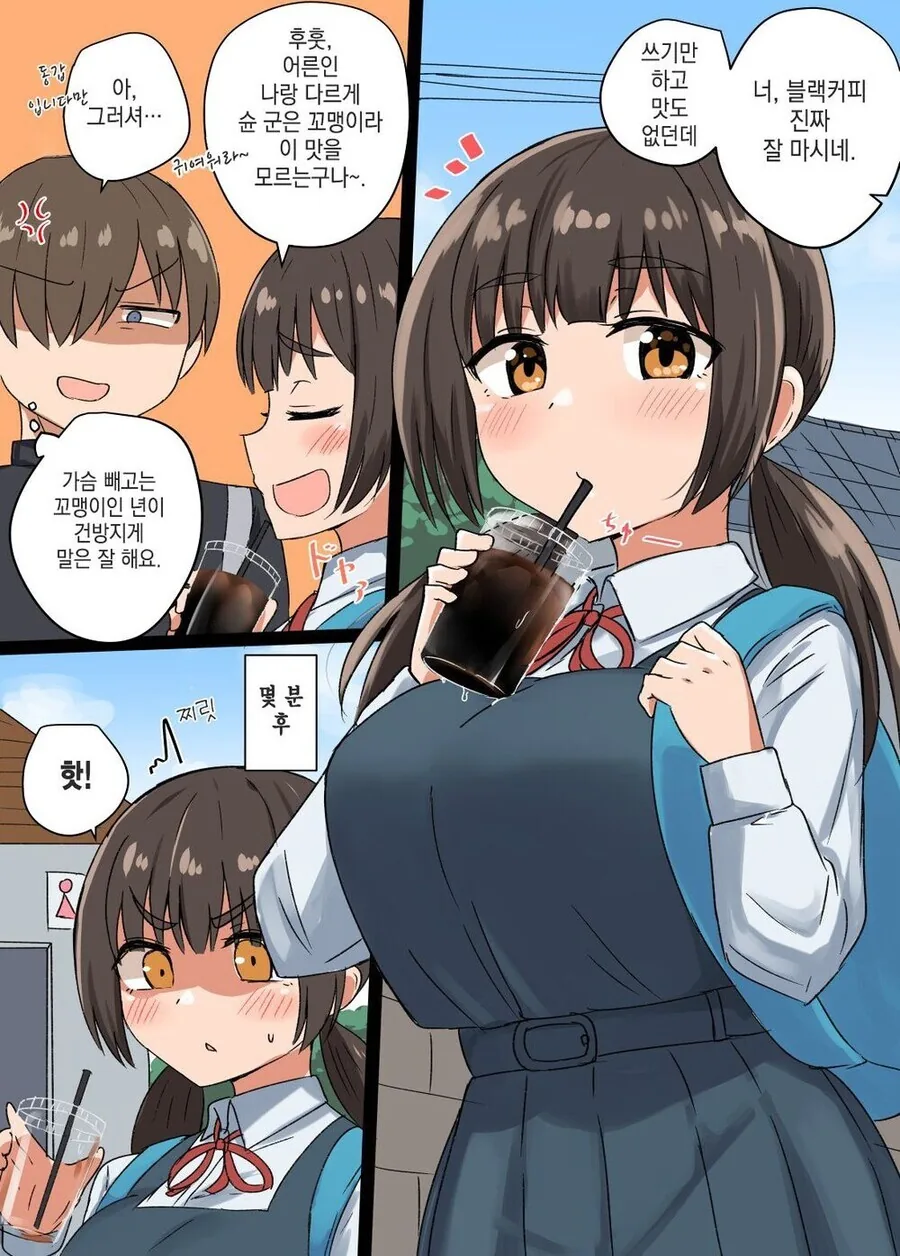 manga_3937786_009.webp