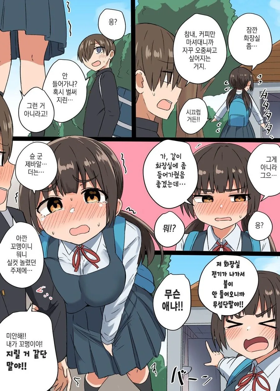 manga_3937786_010.webp