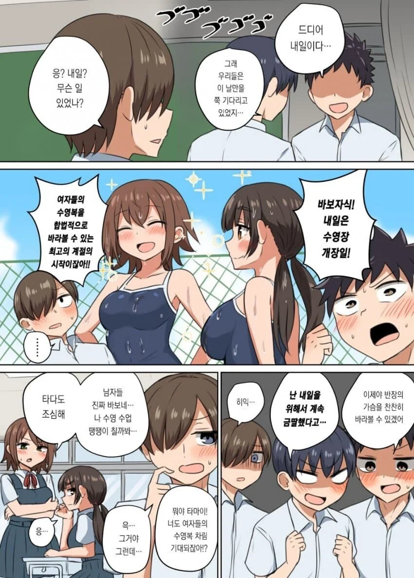 manga_3937786_011.webp