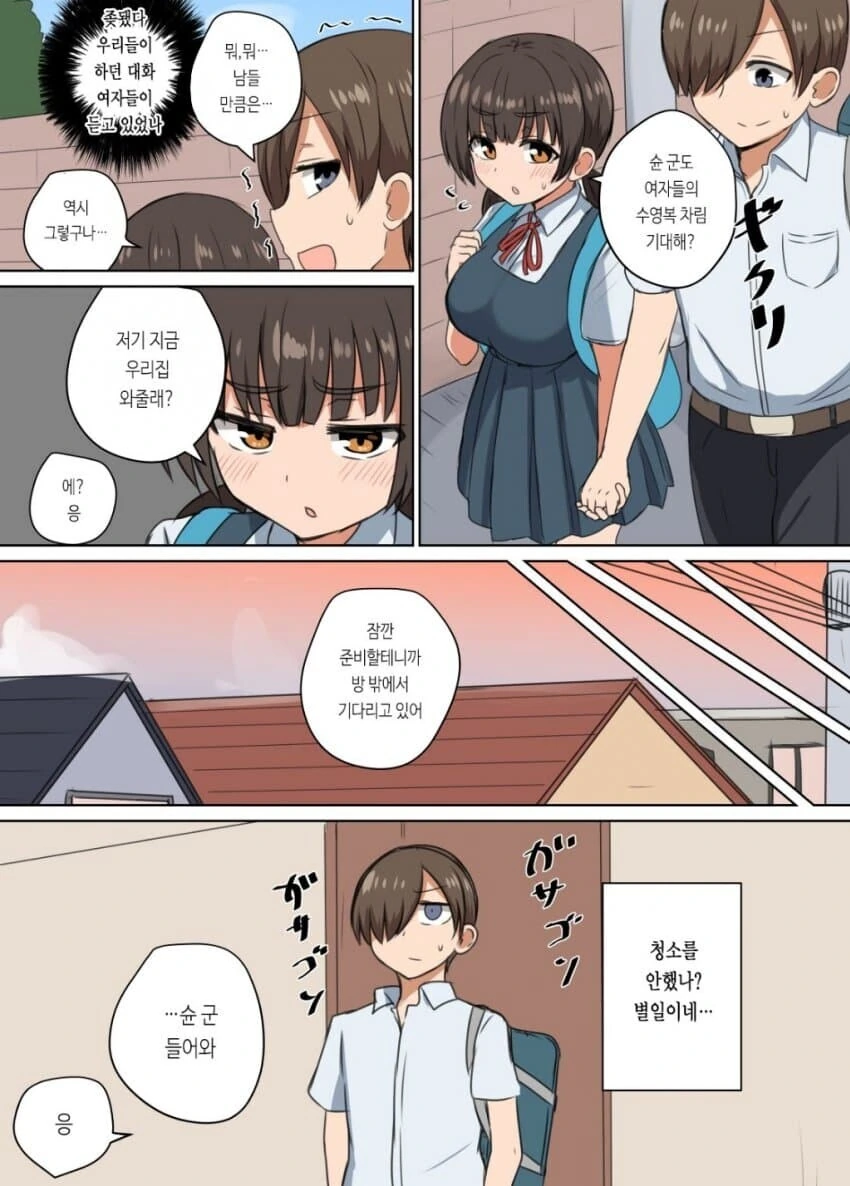manga_3937786_012.webp