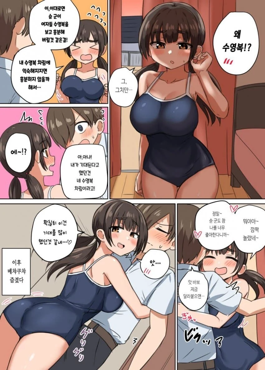 manga_3937786_013.webp