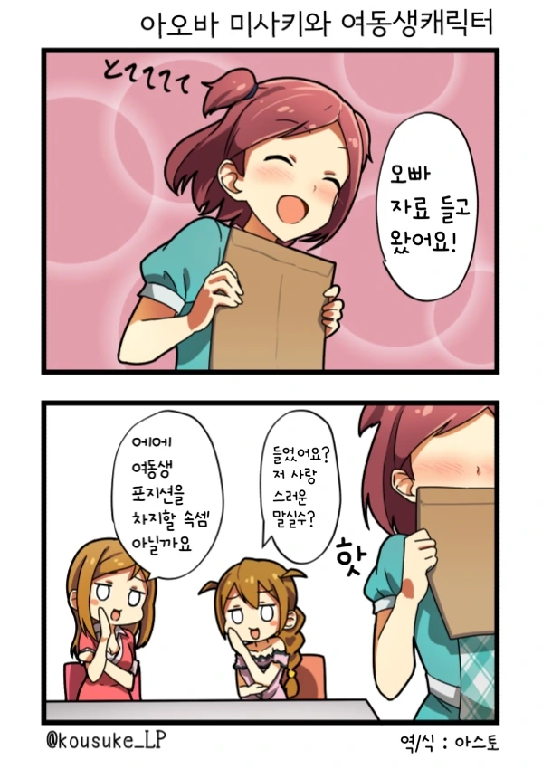 manga_401833_001.webp