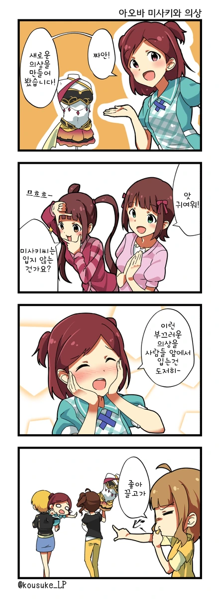 manga_401833_003.webp