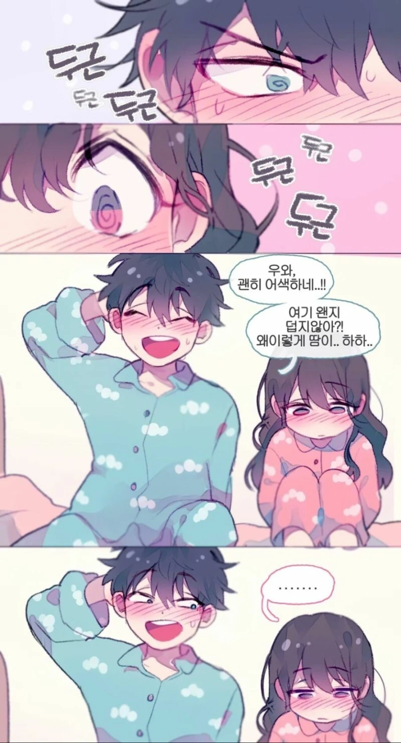 manga_4019247_001.webp