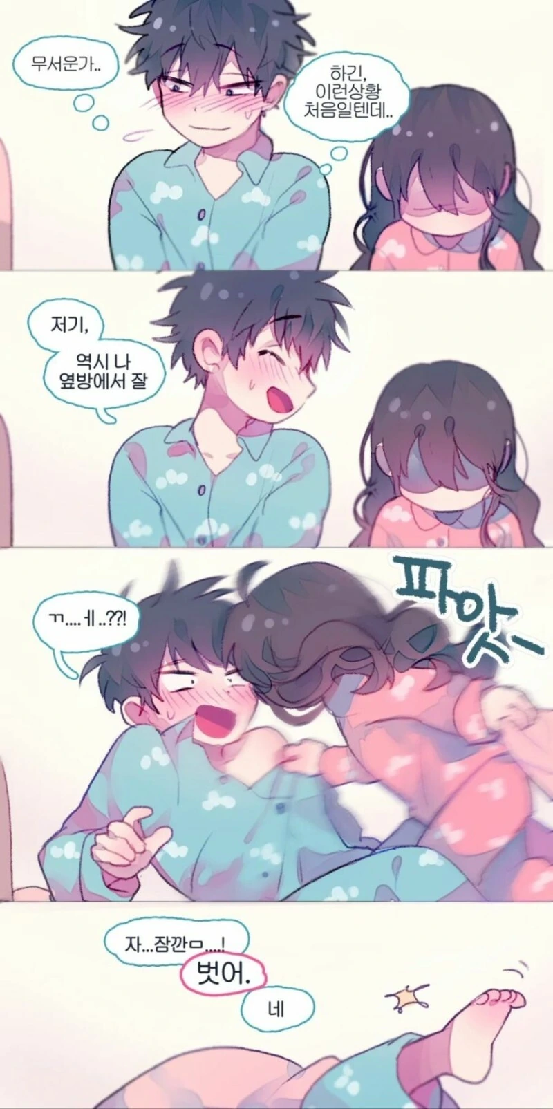 manga_4019247_002.webp