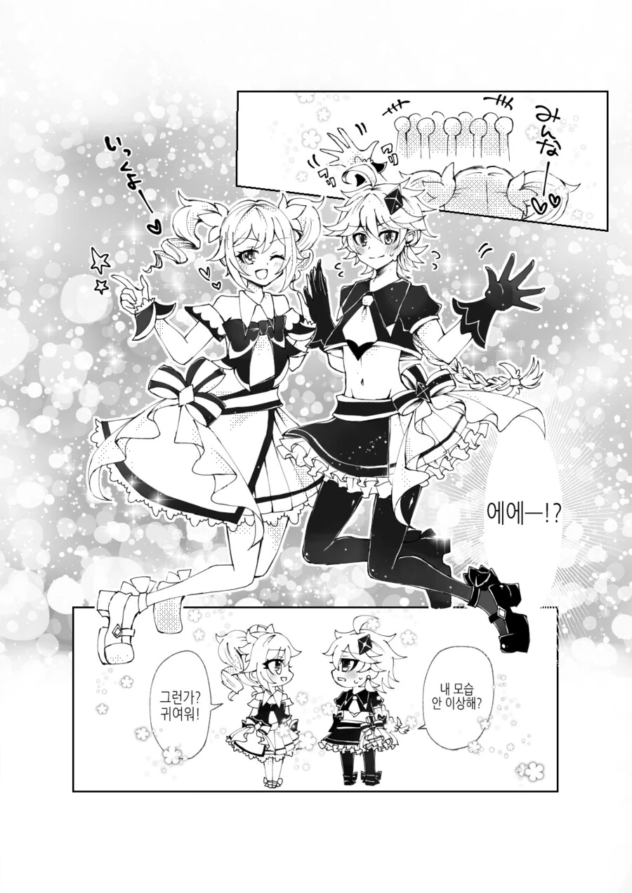 manga_4023538_004.webp