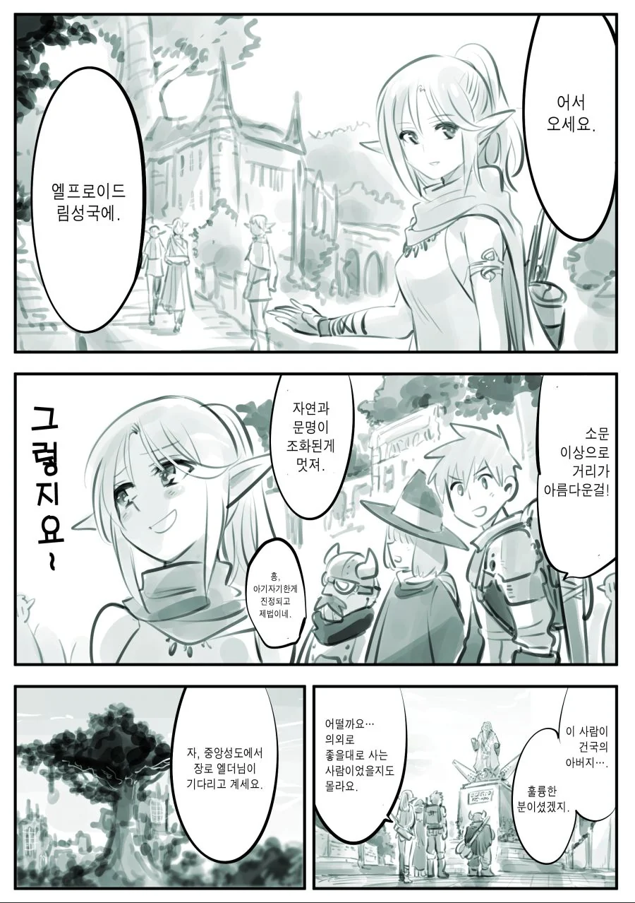 manga_460899_002.webp