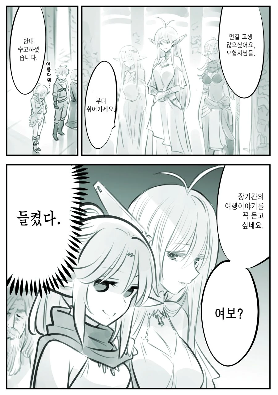 manga_460899_003.webp