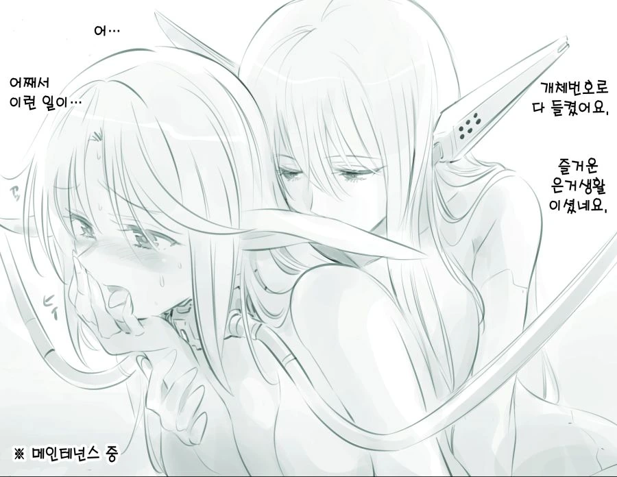 manga_460899_004.webp