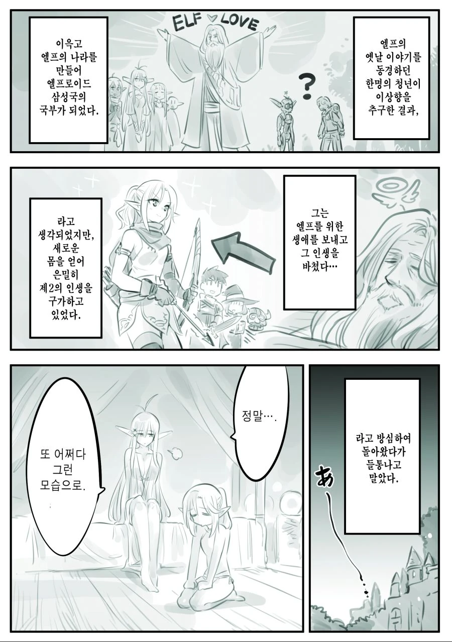 manga_460899_005.webp