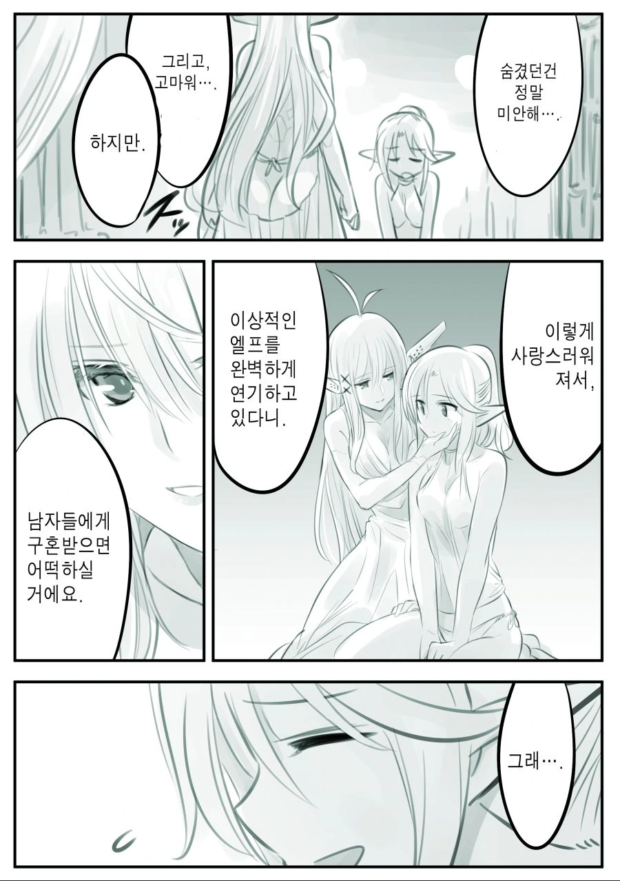 manga_460899_007.webp