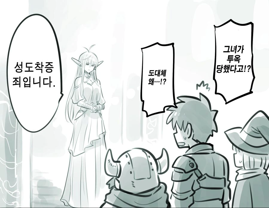 manga_460899_009.webp