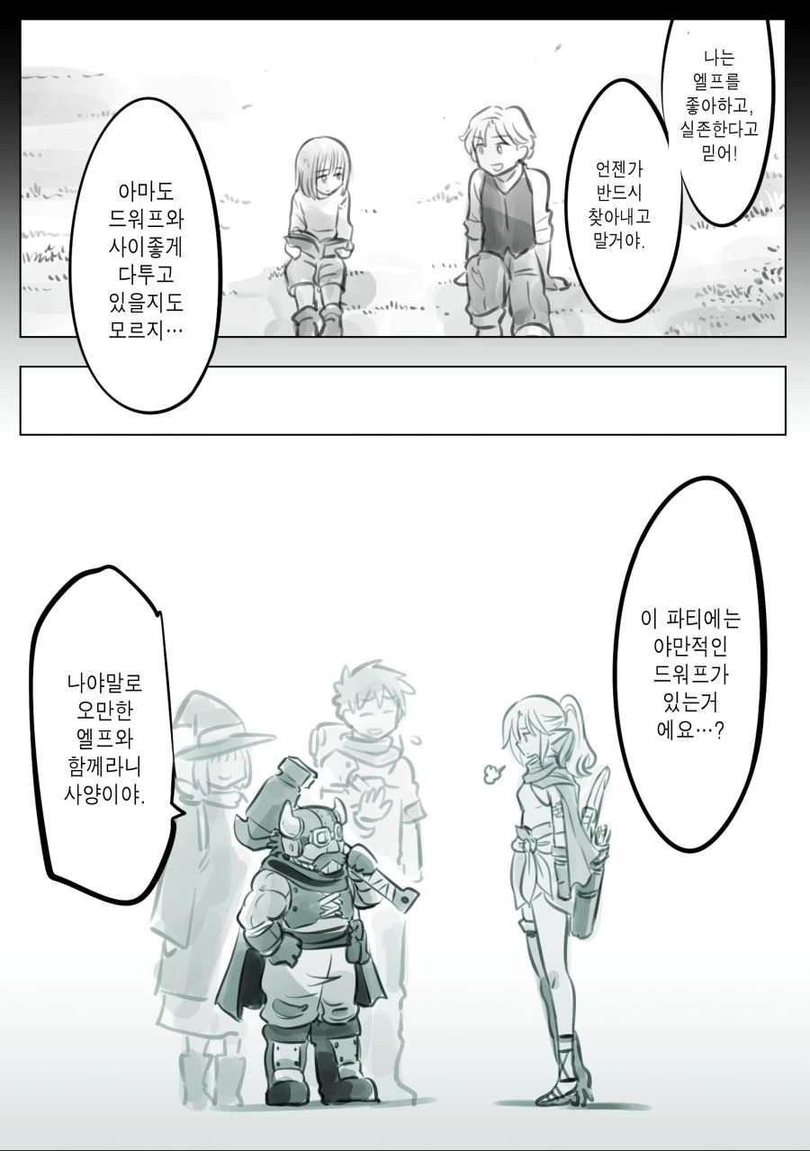 manga_460899_011.webp