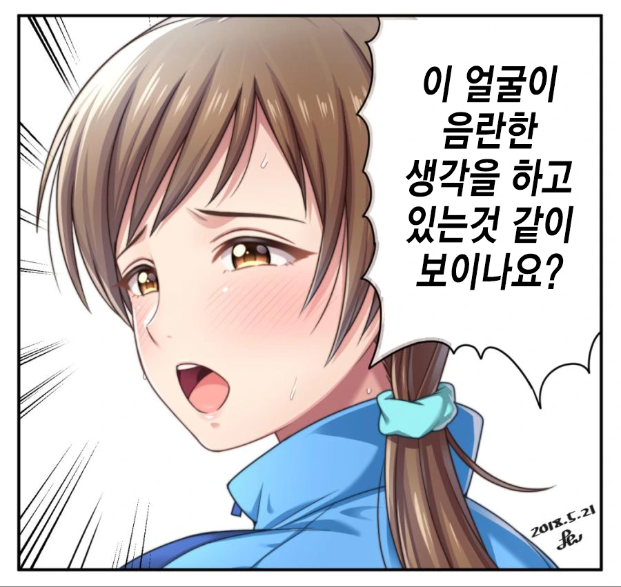 manga_461372_002.webp