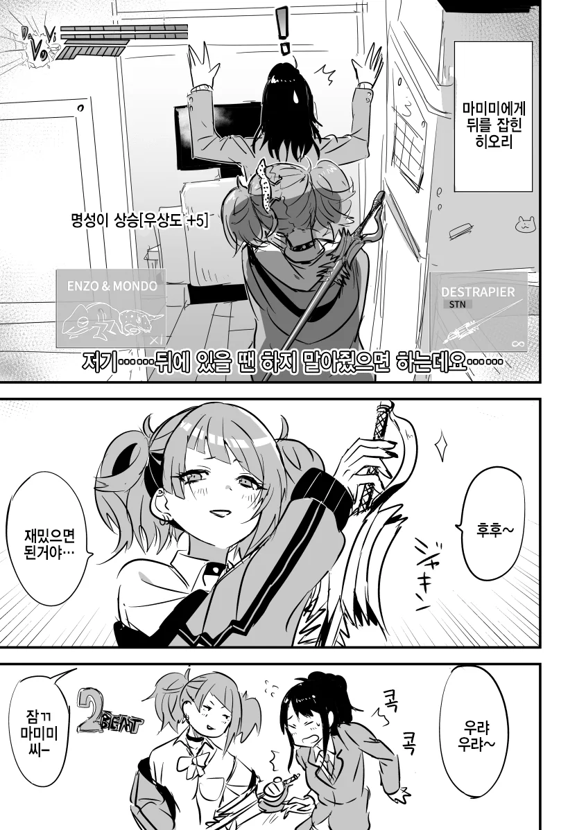 manga_463058_001.webp