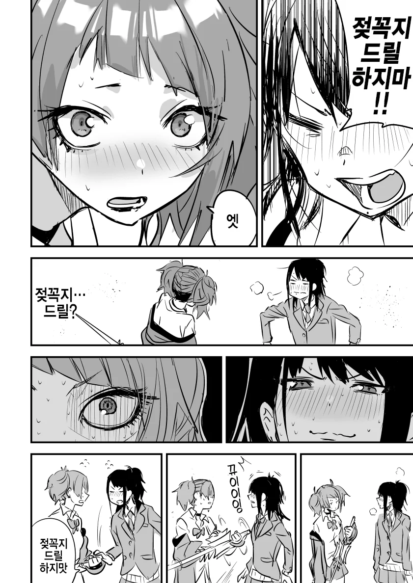 manga_463058_002.webp