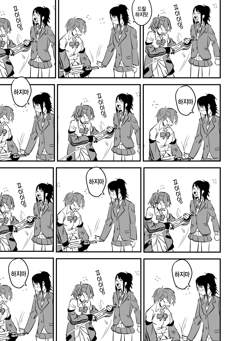 manga_463058_003.webp