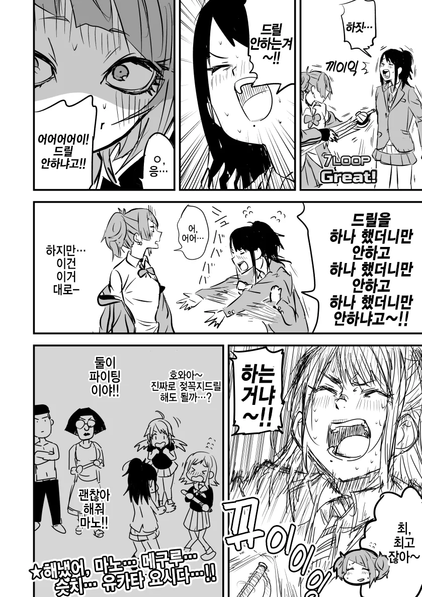 manga_463058_004.webp