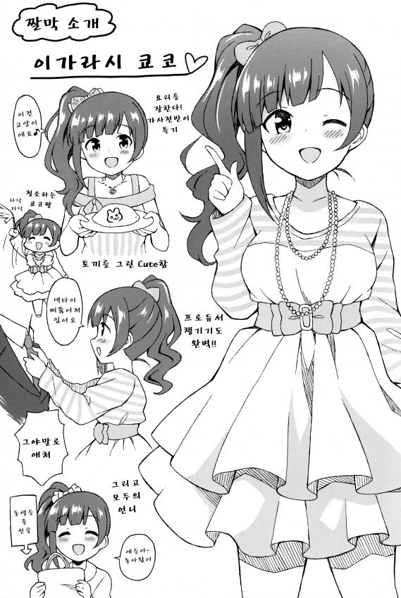 manga_469358_001.webp