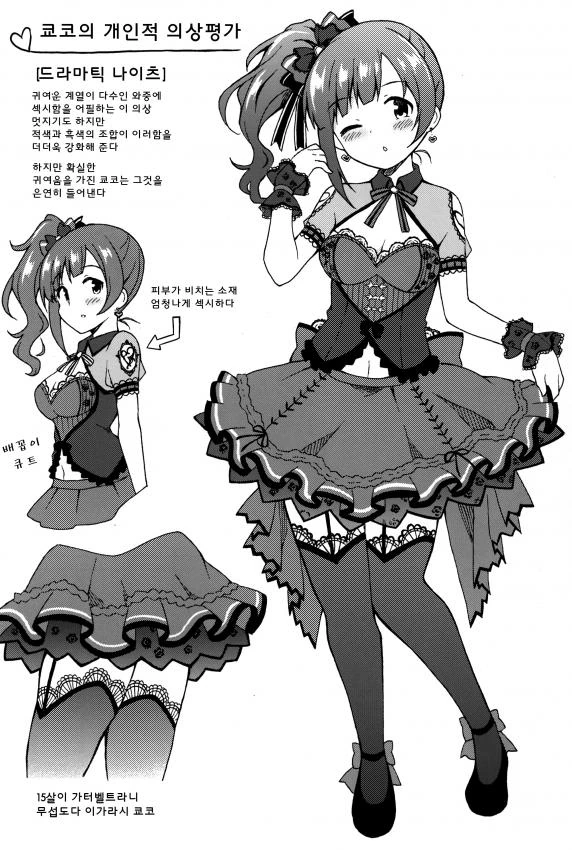 manga_469358_002.webp