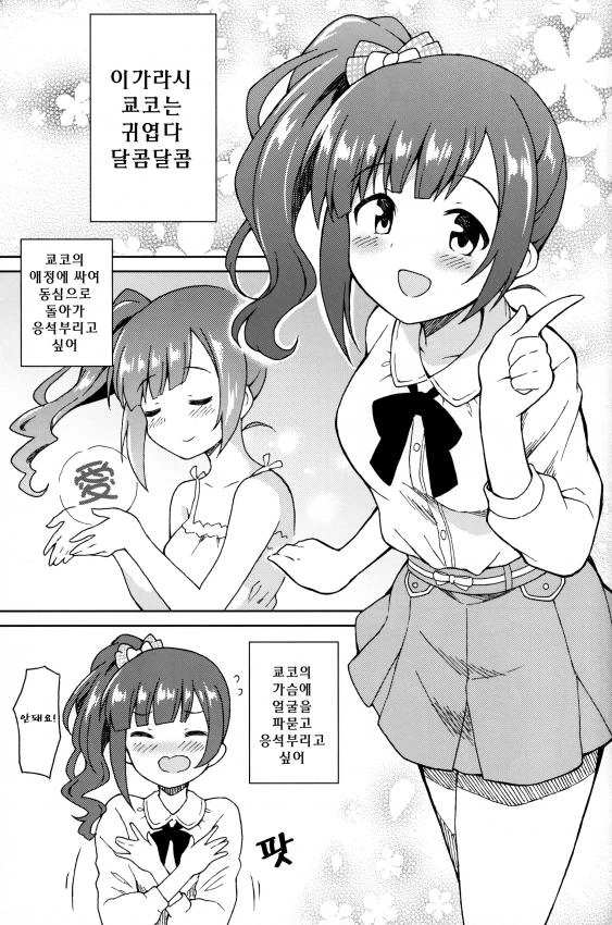 manga_469358_003.webp