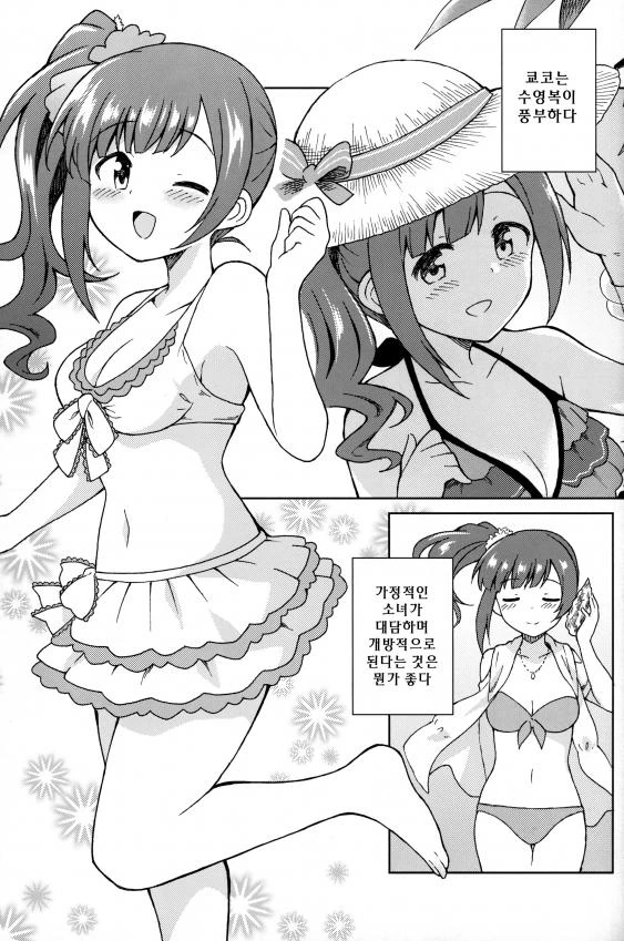 manga_469358_005.webp