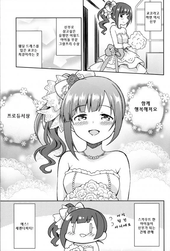 manga_469358_007.webp