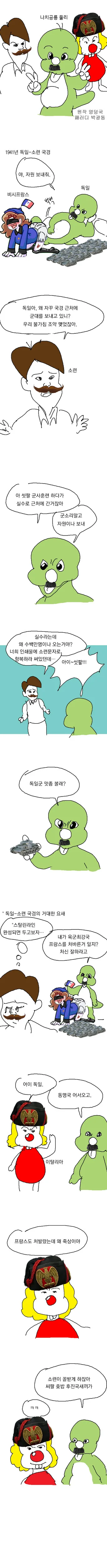 manga_530910_001.webp