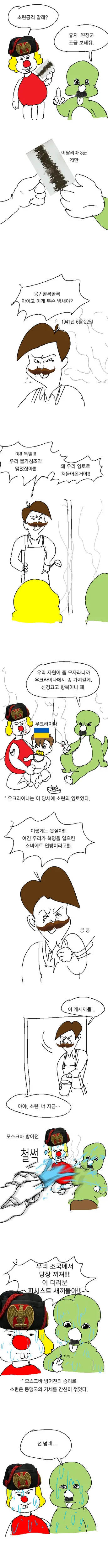 manga_530910_002.webp