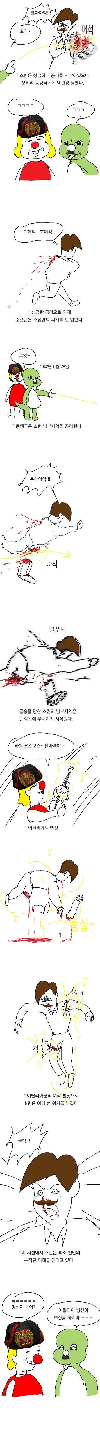manga_530910_003.webp