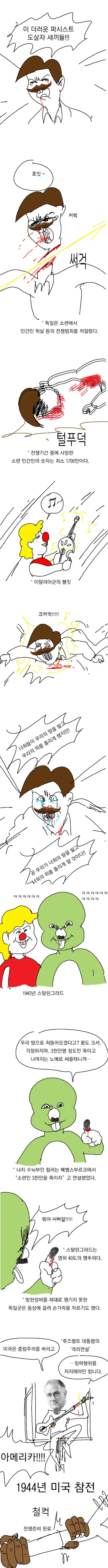 manga_530910_004.webp