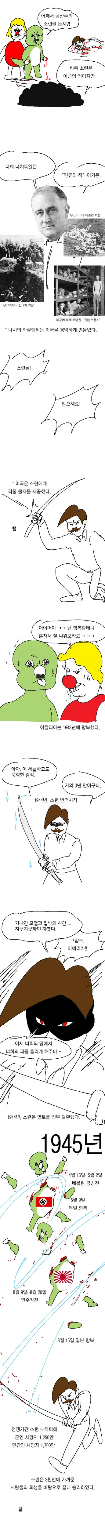 manga_530910_005.webp
